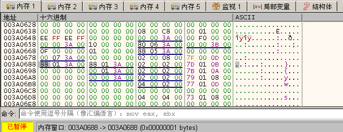 image-h1，执行后