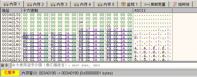 image-freelist[2]执行后