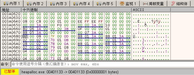 image-0x003a06a8