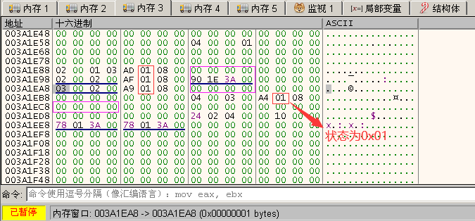image-003a1ea0