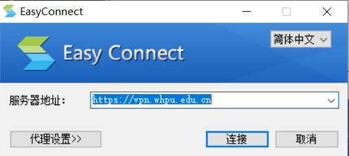 输入服务地址