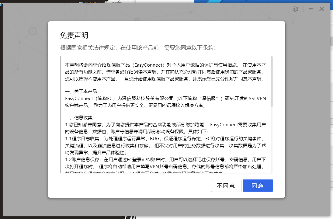 组件安装完成